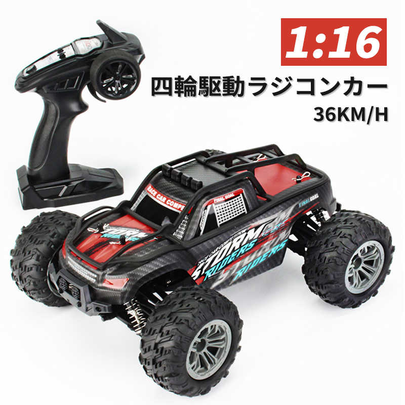 楽天PixiePocketお買い物マラソン【P5倍】ラジコンカー RCカー ラジコン 電動オフロード 1:16 高速車 36km/h バギー 2.4GHZ ロッククローラー オフロードリモコンカー 生活防水 ラジコン オフロード 子ども 子供 車 乗り物 おもちゃ 贈り物