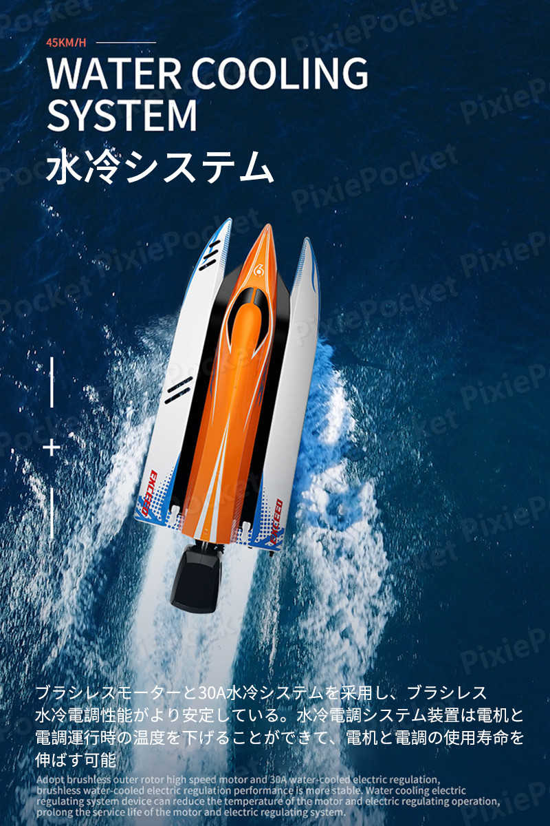 ���㤤ʪ�ޥ饽���P5�ܡۡڹ�® �� �Ҷ��ץ쥼��Ȥ˺�Ŭ���饸���� �� �ܡ��� �֥饷�쥹�⡼���� ��® �饸����ܡ��� ��®��⥳��ܡ��� ���ɤ���� ��⥳�� 45km/h �ɿ��� RC���ԡ��ɥܡ��� ������� 2.4Ghz̵����� £��ʪ ���ꥹ�ޥ��ץ쥼��� �鿴��