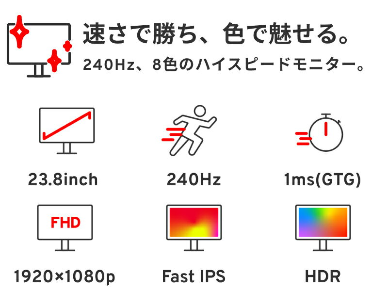 Pixio ゲーミングモニター 24インチ ホワイト PX249WAVE PX248WAVE 白 240hz pcモニター 120Hz 144Hz 165Hz 対応 モニター ピンク ブルー ベージュ フルHD IPS HDR ノングレア スピーカー内蔵 VESA 23.8インチ 液晶 ディスプレイ ピクシオ 公式 【最大5年保証】 - Image 2