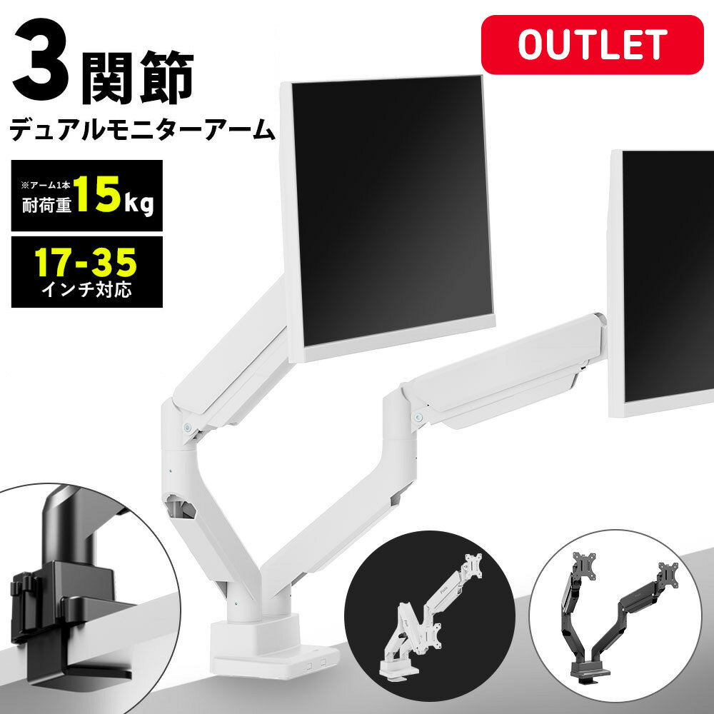 ps2d-outlet.jpg