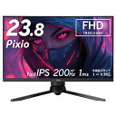 Pixio PX248 Pro V2 ゲーミングモニター 23.8インチ 200Hz FHD Fast IPS 1ms スピーカー内蔵 高さ調整可能 縦置き可能 24インチ ピクシオ モニター pc ps5 switch