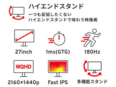 ゲーミングモニター 27インチ 180hz WQHD ゲーム モニター HDR 新品 1ms Fast IPSパネル 非光沢 ブルーライト軽減 VESA 壁掛け pcモニター 液晶 ディスプレイ テレワーク Pixio 公式 PX277PN【2年保証付き】 - Image 2
