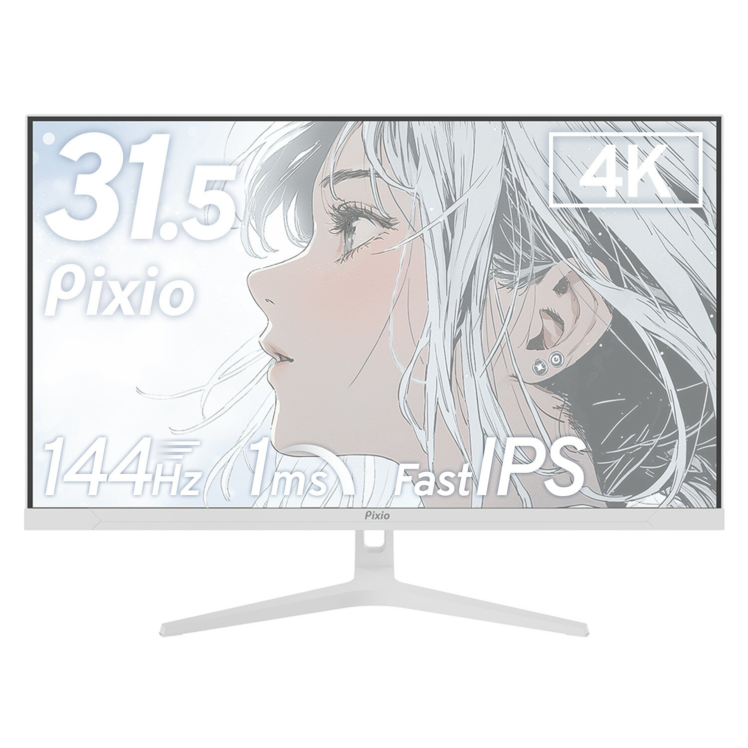 ゲーミングモニター 23.8インチ165Hz 1ms 白色モニター 楽天市場】ゲーミングモニター 4k 144hz（カラーホワイト）の通販