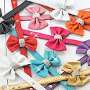 ★メール便送料無料★全10カラー!キラキラ キュートりぼん(リボン) ソフト本牛革小型犬用リード クリスマス