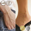 ★メール便送料無料★【調節可能】1.2mm Snakeチェーンブレスレット/アンクレット 23cm 32cmスネークチェーン 316L サージカルステンレス 金...