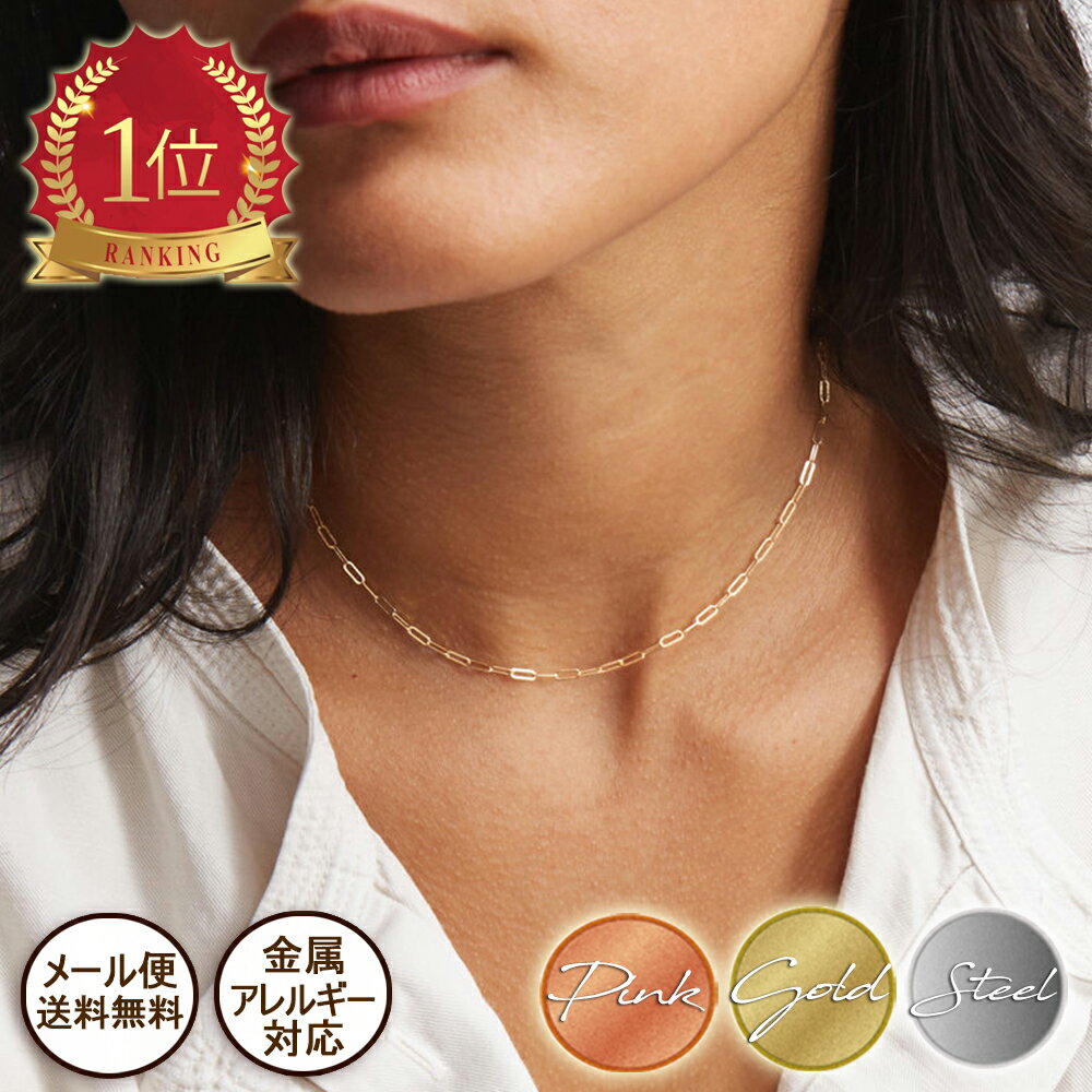 楽天ランキング1位獲得!!★メール便送料無料★2.5mm/2.8mm Long link cable(ケーブル)チェーンネックレス 316L サージカルステンレ...