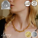 ★メール便送料無料★グラジュエイテッドチェーンネックレス 316L サージカルステンレス金属アレルギー対応 安心 レディース 医療用 金アレ シンプル 肌に優し...
