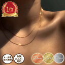 ★メール便送料無料★ 1mm Snake チョーカー チェーンネックレス (IPプレーティング) スネークチェーン ツイスト サージカルステンレス 金属アレルギ...
