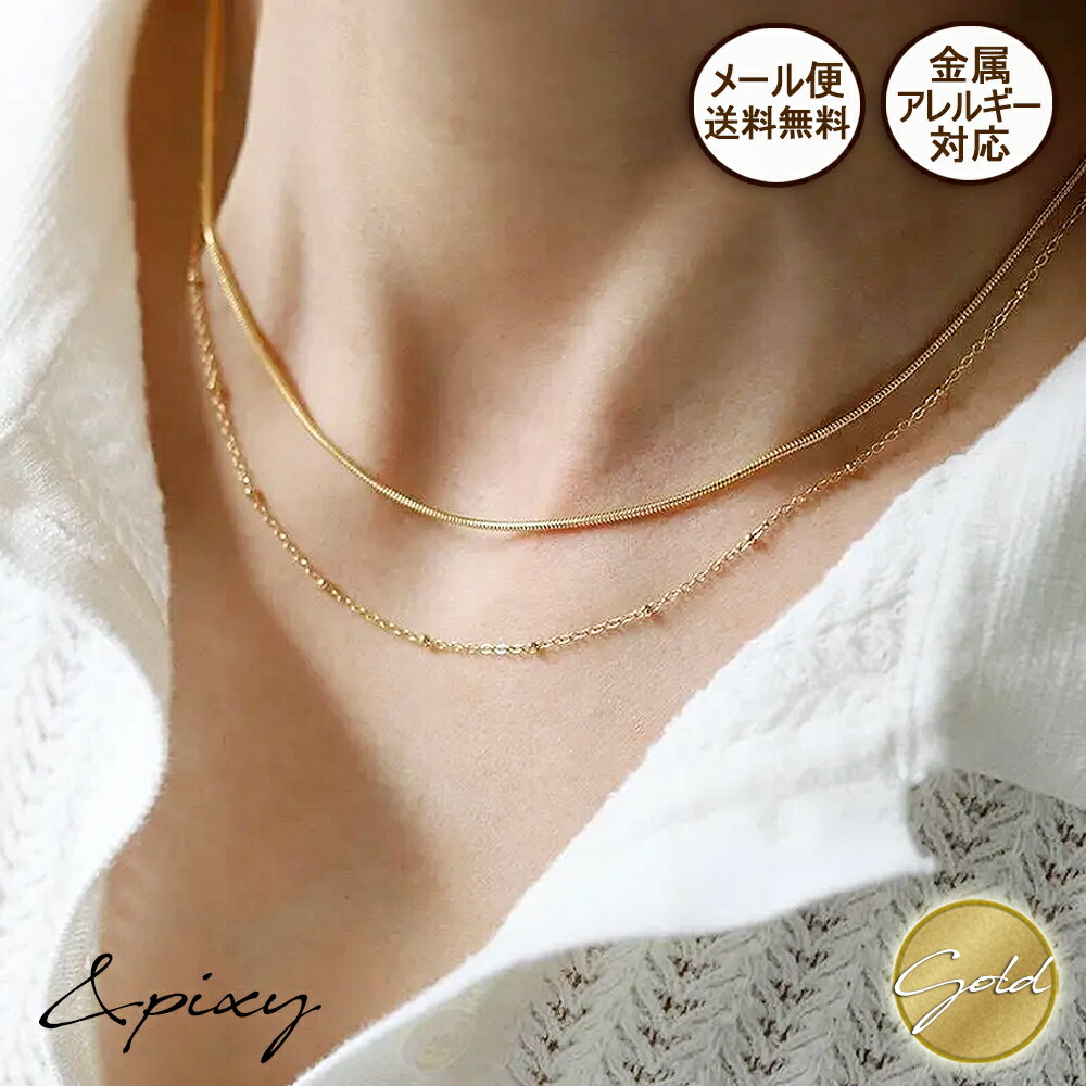 ★メール便送料無料★Thin Double Layer チェーンネックレス Snake(39cm) / Dot 43cm+6cm) 316L サージカルステンレ...
