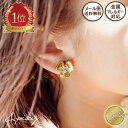 メール便 送料無料★Flower ピアス (IPプレーティング) クローバー サージカルステンレス アレルギー対応 レディース 医療用 金アレ シンプル 肌に優...