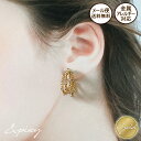 &pixy(アンドピクシー)ピクシージュエリー 高品質ステンレスをベースにしたNewアクセサリージュエリー│プレゼント│ギフト│贈り物