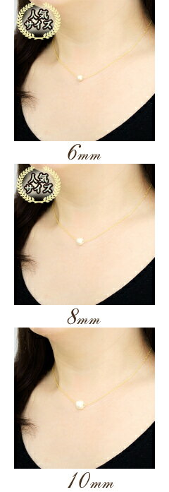 全3サイズ(6mm/8mm/10mm)一粒キスカコットンパールK14GF(ゴールドフィルド)ネックレス【メール便送料無料】