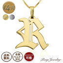 【送料無料】Gothic(ゴシック) 大文字 イニシャル 14k ゴールド/ホワイトゴールド ネックレス 天然ダイヤモンド アルファベット 名前 オーダーメイド K14 14金 地金 金属アレルギー対応 金アレ 文字 記念 レディース メンズ