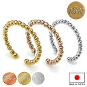 【送料無料】センプリチェ 2mmダイヤモンドカットミラーボール 18Kイエローゴールド YG リング(スキンジュエリー) 金属アレルギー対応 レディース K18...