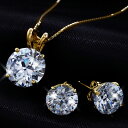 《7800円もお得!》通常販売価格 45,600円がセットで37,800円!【あす楽対応】ジュエリー│アクセサリー│プレゼント│ギフト