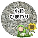 【お取り寄せ】ペットプロ 小鳥のごはん 皮付 1Kg 鳥エサ フード 小鳥 ペット