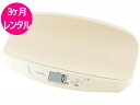 【往復送料無料】【全期間5500円レンタル中】【ベビースケール　レンタル】 TANITA タニタ 5g単位 デジタル すこやか5g / 【 ベビー用品 レンタル】 授乳量機能付　赤ちゃん　ベビーレンタル　はかり　計り　5g グラム 産院 産婦人科で使用されている体重計