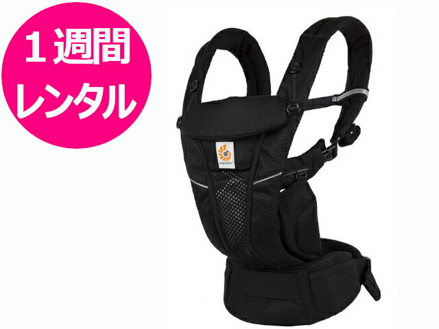 【1週間 レンタル】往復送料無料 抱っこひも エルゴベビー オムニ OMNI ベビーキャリア エルゴ ergo 抱っこ紐 だっこひも おんぶ 子守帯のサムネイル