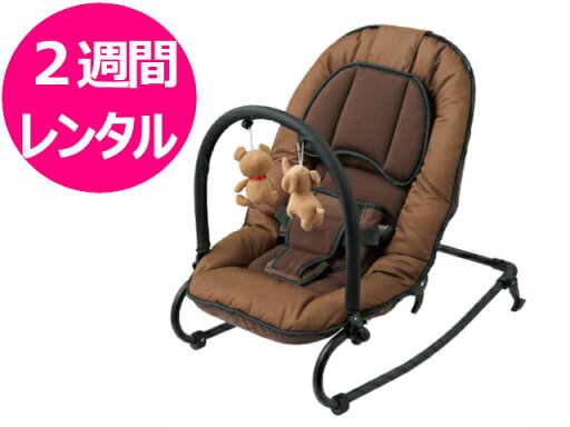 【2週間 レンタル】往復送料無料 バウンサー スマートエンジェル トイバー付 ベビーチェア 【2週間 レンタル】往復送料無料 バウンサー スマートエンジェル トイバー付 ベビーチェア
