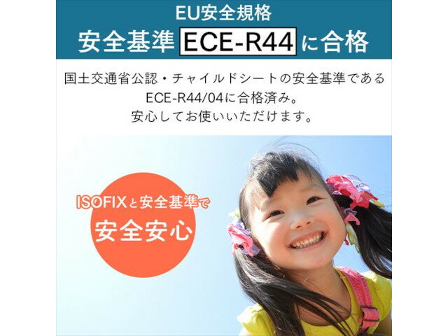 【レンタル】 往復送料無料 チャイルドシート エルゴ ベビーキャリア オムニ