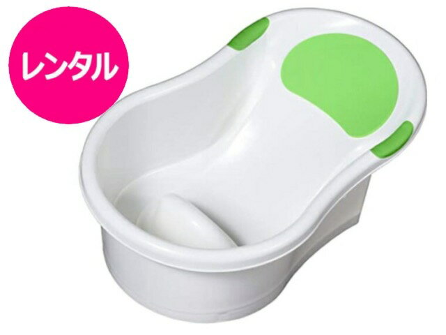 【1ヶ月レンタル】往復送料無料 ベビーバス 永和 新生児用 シンクベビーバス お風呂 キッチン 兼用