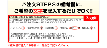 【デカもじシールセット】パターンA「カラーボード(文字)×ホログラム・蛍光シート(フチ)」