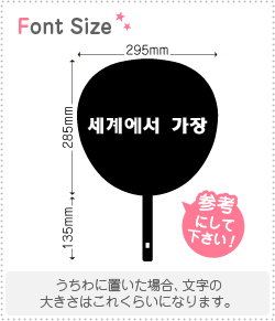 ハングル切り文字セット　【リクエスト041　haset257】1文字のサイズ：SS(40×40mm)素材：ホログラムシート・蛍光シート