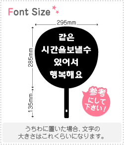 ハングル切り文字セット　【リクエスト355 haset620】1文字のサイズ：SS(40×40mm)素材：カッティングシート(3)