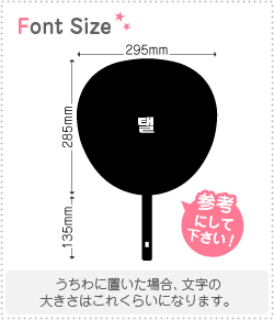 ϥ󥰥ڤʸåȡڥƥ(Taeil)(2)1ʸΥSS(4040mm)Ǻࡧåƥ󥰥
