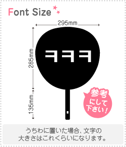 ϥ󥰥ڤʸåȡ()haset0231ʸΥS(8080mm)Ǻࡧåƥ󥰥