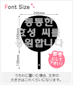 ハングル切り文字セット　【リクエスト044　haset260】1文字のサイズ：S(80×80mm)素材：ホログラムシー..
