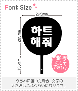 ϥ󥰥ڤʸåȡڥϡȤơhaset4261ʸΥS(8080mm)Ǻࡧåƥ󥰥