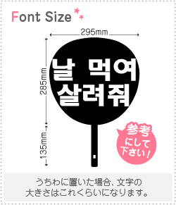 ハングル切り文字セット　【リクエスト275　haset511】1文字のサイズ：S(80×80mm)素材：カッティングシ..