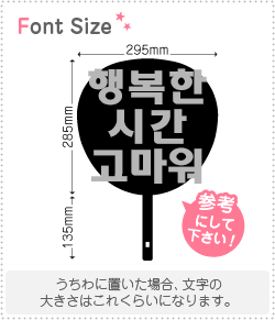 ハングル切り文字セット　【リクエスト343 haset601】1文字のサイズ：S(80×80mm)素材：カッティングシ..