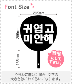 ϥ󥰥ڤʸåȡڥꥯ354 haset6171ʸΥS(8080mm)Ǻࡧåƥ󥰥