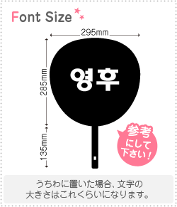 ⤸ѥ顡󥵡ȱ礦㤨֥ϥ󥰥ڤʸåȡڥ(Younghu1ʸΥS(8080mmǺࡧåƥ󥰥ȡפβǤʤ300ߤˤʤޤ