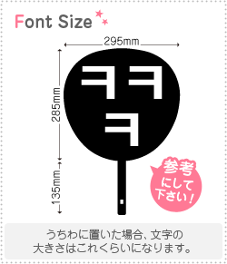 ϥ󥰥ڤʸåȡ()haset0231ʸΥM(120120mm)Ǻࡧåƥ󥰥