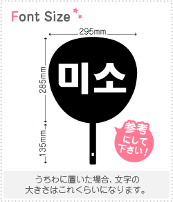 ϥ󥰥ڤʸåȡھд(Ф)haset0551ʸΥM(120120mm)Ǻࡧåƥ󥰥