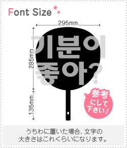 ハングル切り文字セット　【リクエスト108　haset321】1文字のサイズ：M(120×120mm)素材：ホログラムシ..