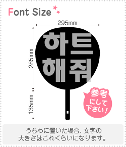ϥ󥰥ڤʸåȡڥϡȤơhaset4261ʸΥM(120120mm)Ǻࡧåƥ󥰥