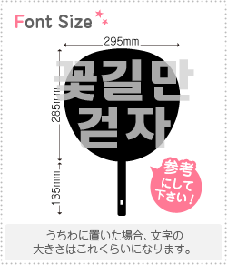 ϥ󥰥ڤʸåȡڥꥯ217haset4471ʸΥM(120120mm)Ǻࡧåƥ󥰥