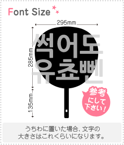 ハングル切り文字セット　【リクエスト238　haset471】1文字のサイズ：M(120×120mm)素材：ホログラムシ..
