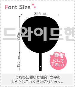 ϥ󥰥ڤʸåȡڥɥ磻ɥϥ󥵥ࡡhaset5011ʸΥM(120120mm)Ǻࡧåƥ󥰥