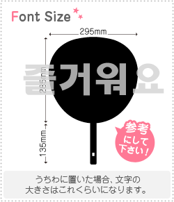 ハングル切り文字セット　【リクエスト273　haset508】1文字のサイズ：M(120×120mm)素材：カッティング..