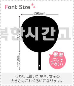 �ϥ󥰥��ڤ�ʸ�����åȡ��ڥꥯ������343 haset601��1ʸ���Υ�������M(120��120mm)�Ǻࡧ���åƥ��󥰥�����