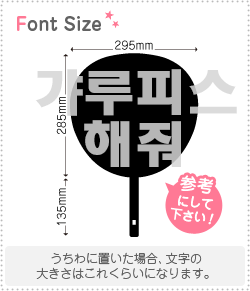 ϥ󥰥ڤʸåȡڥԤ haset6131ʸΥM(120120mm)Ǻࡧåƥ󥰥