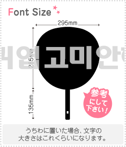 ϥ󥰥ڤʸåȡڥꥯ354 haset6171ʸΥM(120120mm)Ǻࡧåƥ󥰥