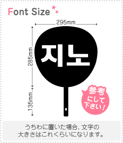 ϥ󥰥ڤʸåȡڥ(Jino)1ʸΥM(120120mm)Ǻࡧåƥ󥰥