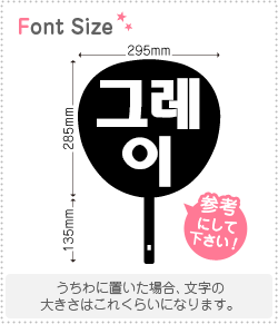 ϥ󥰥ڤʸåȡڥ쥤(GRAY)1ʸΥM(120120mm)Ǻࡧۥॷȡָ