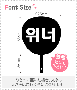 ⤸ѥ顡󥵡ȱ礦㤨֥ϥ󥰥ڤʸåȡWINNER(h1ʸΥM(120120mmǺࡧåƥ󥰥ȡפβǤʤ500ߤˤʤޤ